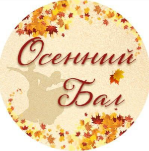 30 ноября в Костроме