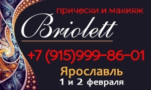 Имидж студия Dance Style Имидж студия Dance Style